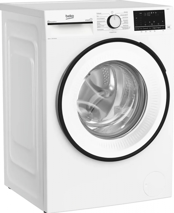 Стиральная машина Beko B3WFR56H2WWB в магазине «На диване» в Якутске  — Выгодная цена