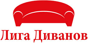 Лига Диванов Лига Диванов